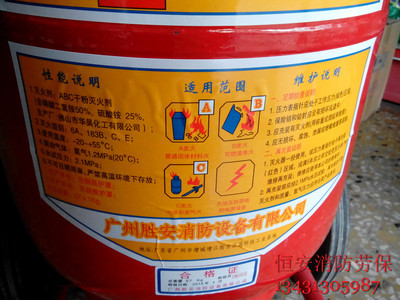 推车式干粉灭火器批发指南 30KG与35KG规格及厂家选择
